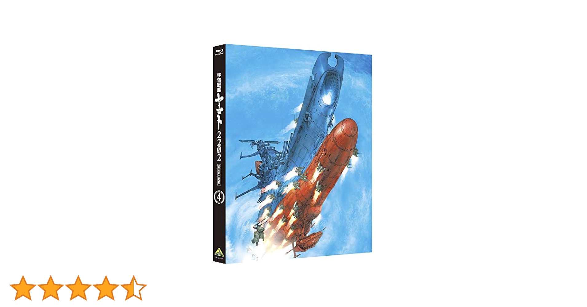 (未使用･未開封品)　宇宙戦艦ヤマト2202 愛の戦士たち 4 [Blu-ray] 6k88evb Amazon.co.jp: 宇宙戦艦ヤマト2202 愛の戦士たち 4 [Blu-ray